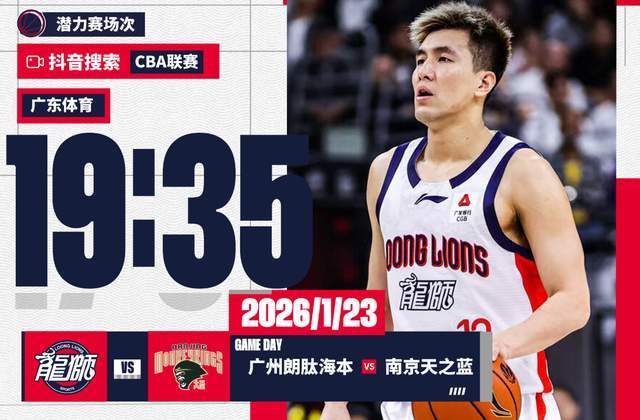熊猫体育-央视不播！今晚7:35，郭艾伦时隔36天复出 单挑得分王 有好戏看了